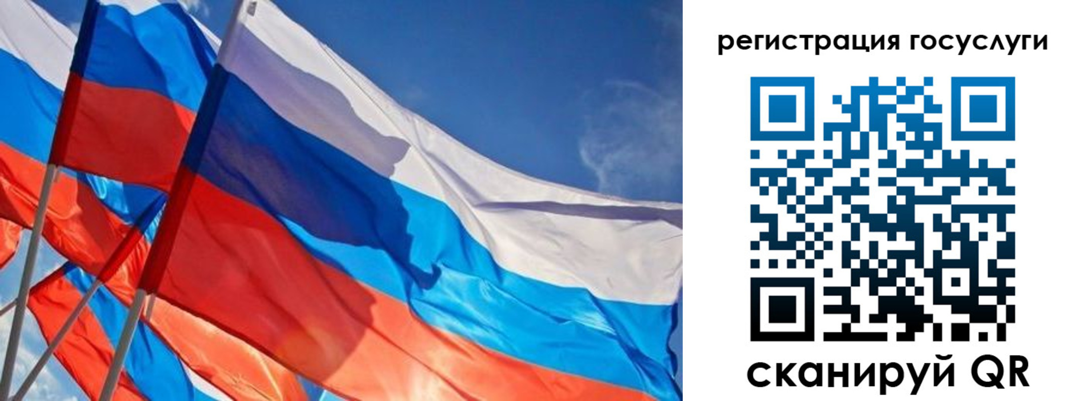 прописка для кредита в Абакане