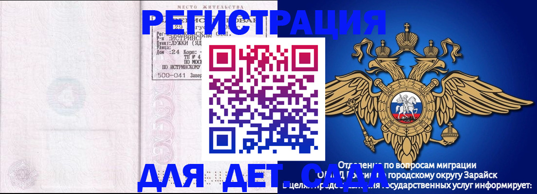 где прописаться в Абакане